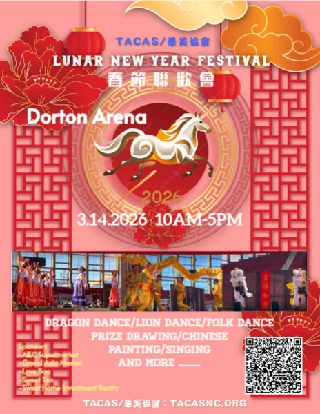 Triangle Lunar New Year Festival 2026

